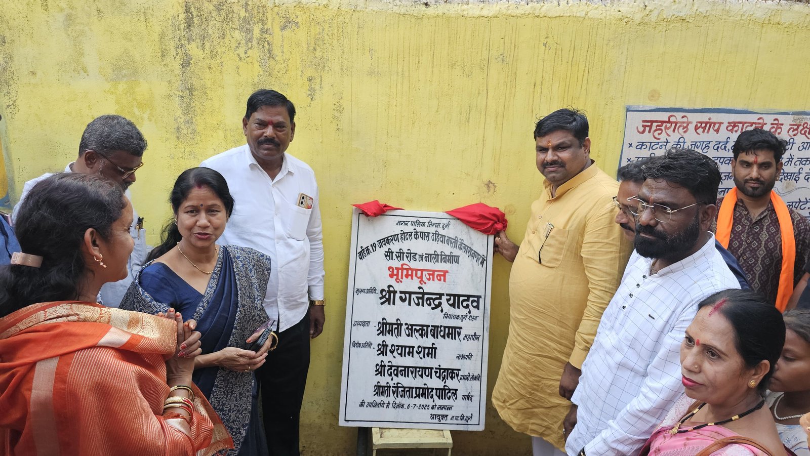 Image after paragraph