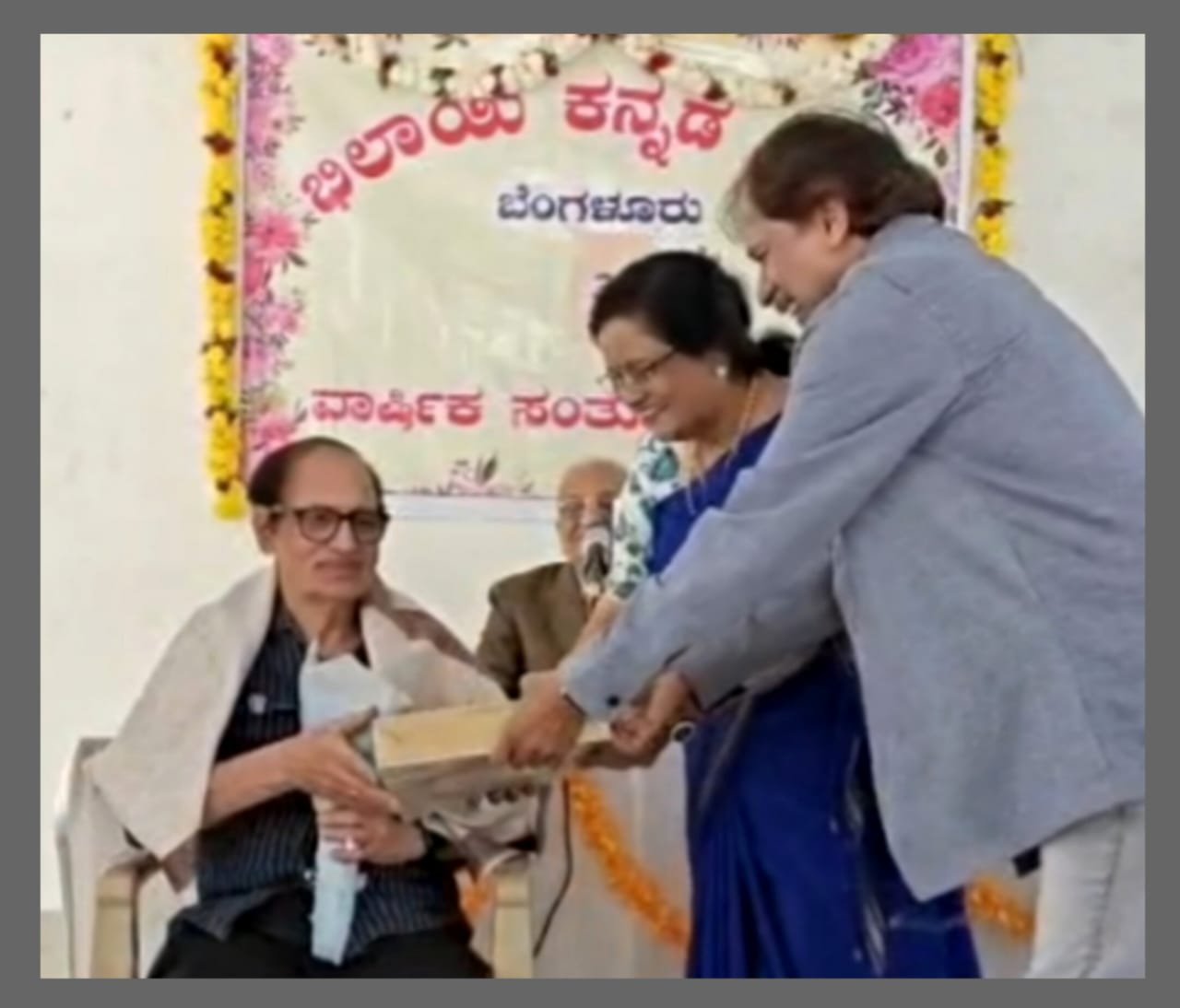 बेंगलुरु में लौटे भिलाई के पुराने दिन, वरिष्ठों का किया सम्मान