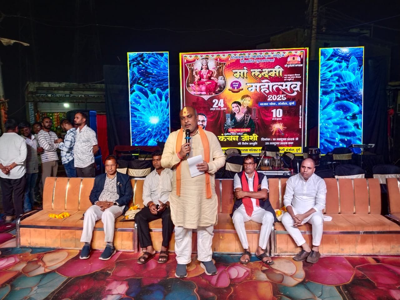 ग्राम अंजोरा, पीसेगांव, चिंगरी मे आयोजित मातर महोत्सव व सांस्कृतिक कार्यक्रम में शामिल हुए दुर्ग ग्रामीण विधायक ललित चंद्राकर ग्राम अंजोरा, पीसेगांव, चिंगरी मे आयोजित मातर महोत्सव व सांस्कृतिक कार्यक्रम में शामिल हुए दुर्ग ग्रामीण विधायक ललित चंद्राकर