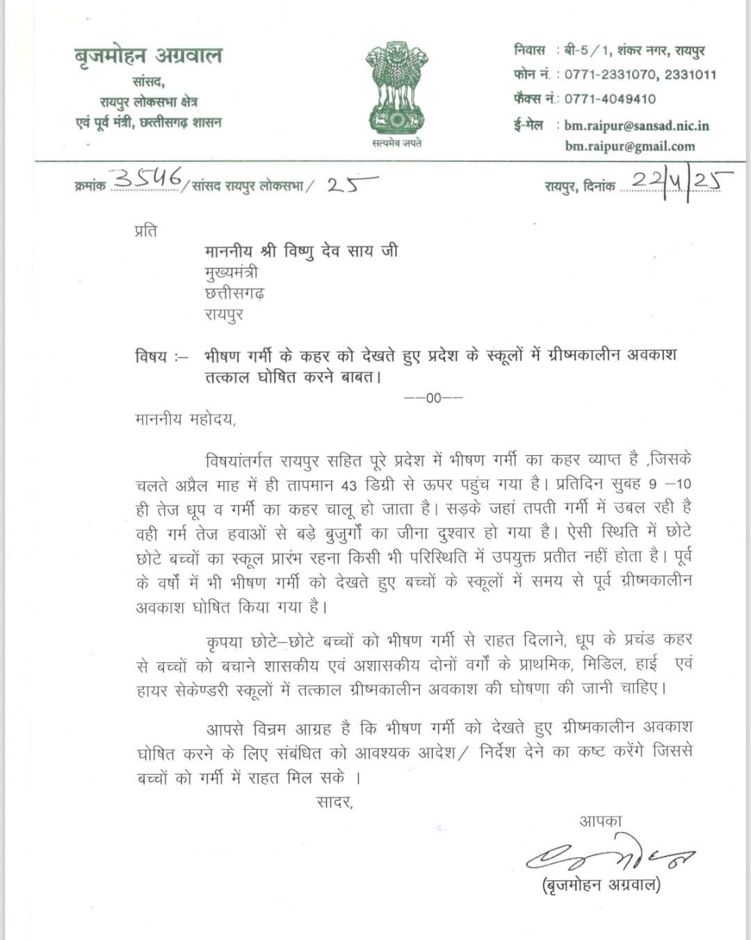 Image after paragraph