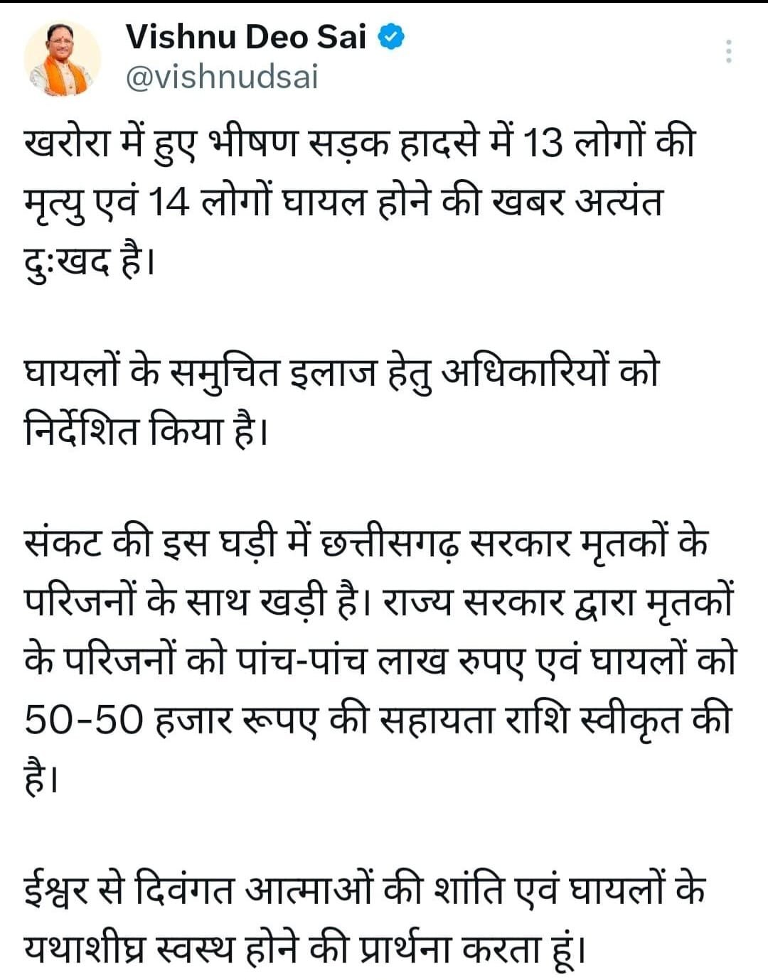 Image after paragraph