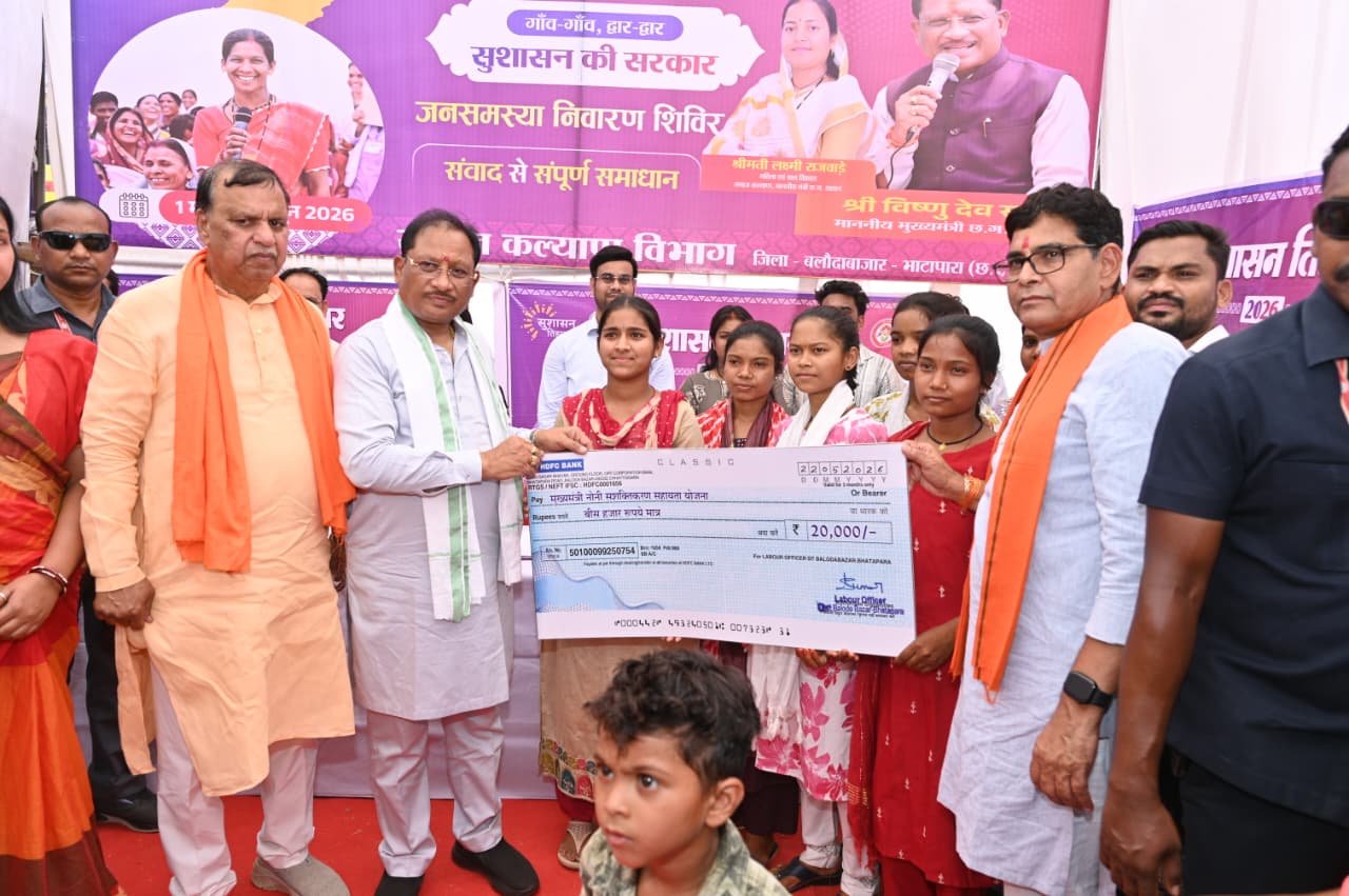 करहीबाजार समाधान शिविर में मुख्यमंत्री ने दी विकास कार्यों की सौगात