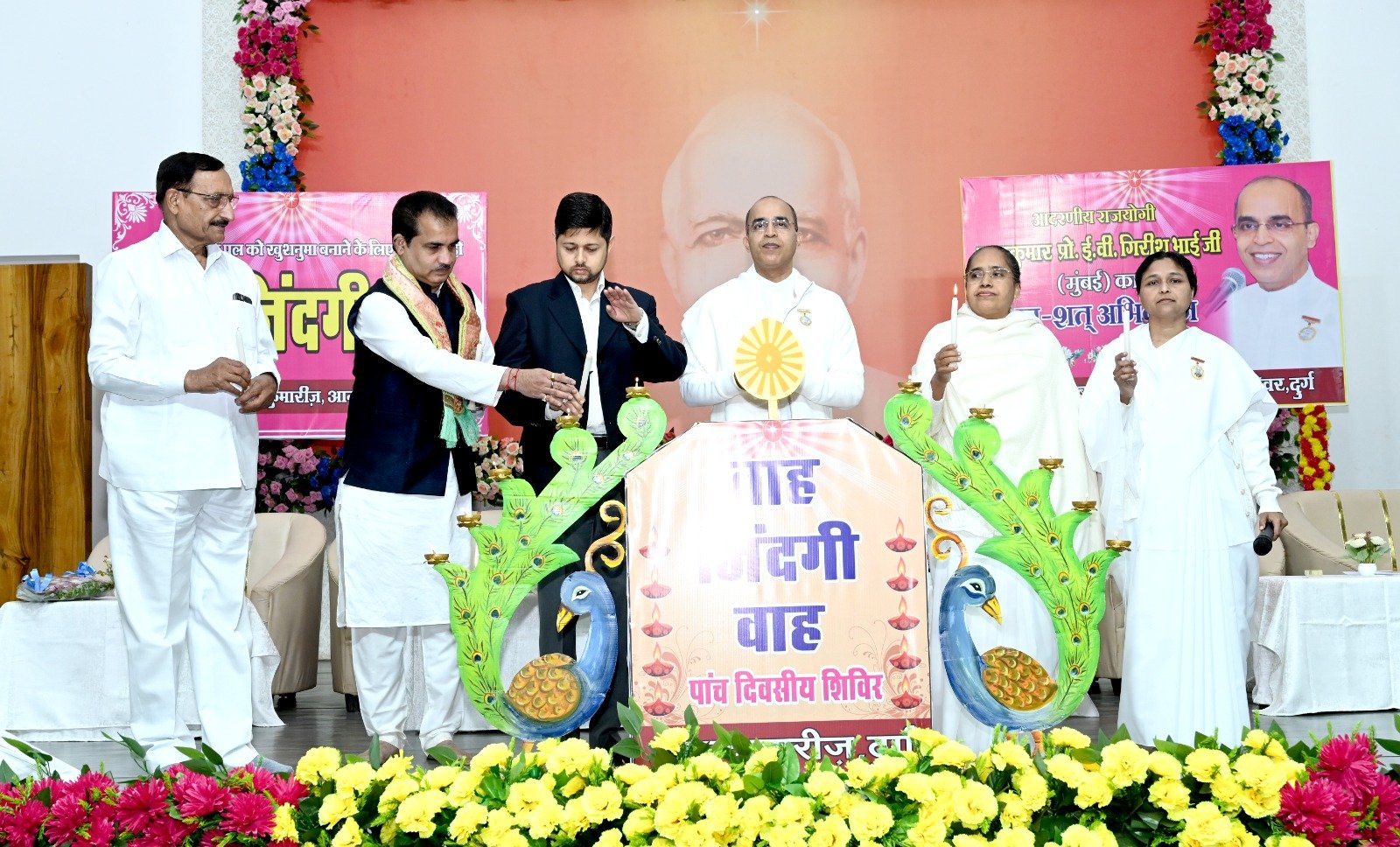 “वाह जिंदगी वाह” शिविर का शुभारंभ, मुस्कान को बताया तनाव की सबसे बड़ी एंटीडोज