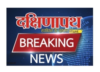 Breaking: ग्रामीण कृषि विस्तार अधिकारी युगांत बघेल निलंबित