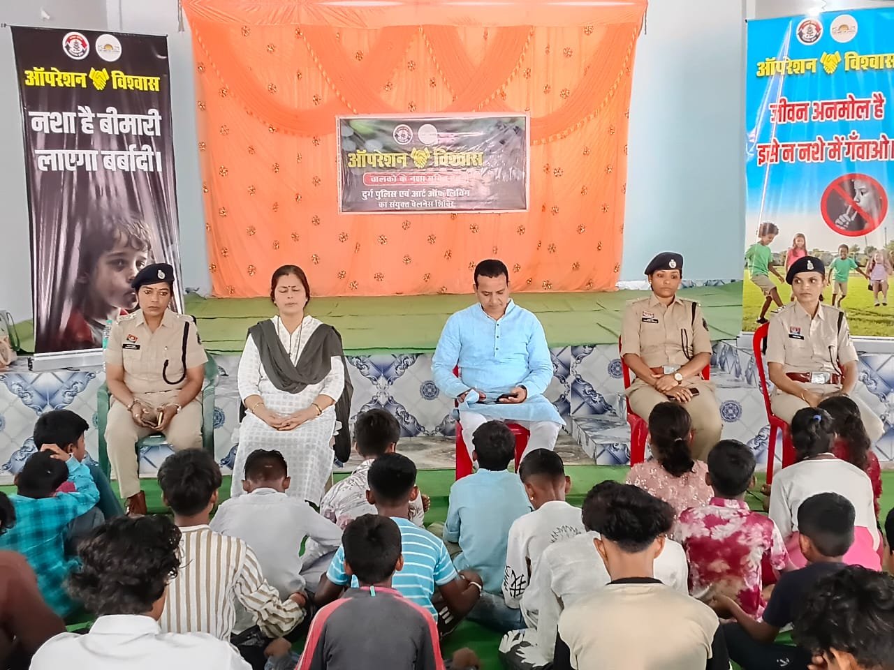 नशे के विरुद्ध दुर्ग पुलिस का अभियान “ऑपरेशन विश्वास” — नेवई भाटा में वैलनेस शिविर का शुभारंभ नशे के विरुद्ध दुर्ग पुलिस का अभियान “ऑपरेशन विश्वास” — नेवई भाटा में वैलनेस शिविर का शुभारंभ