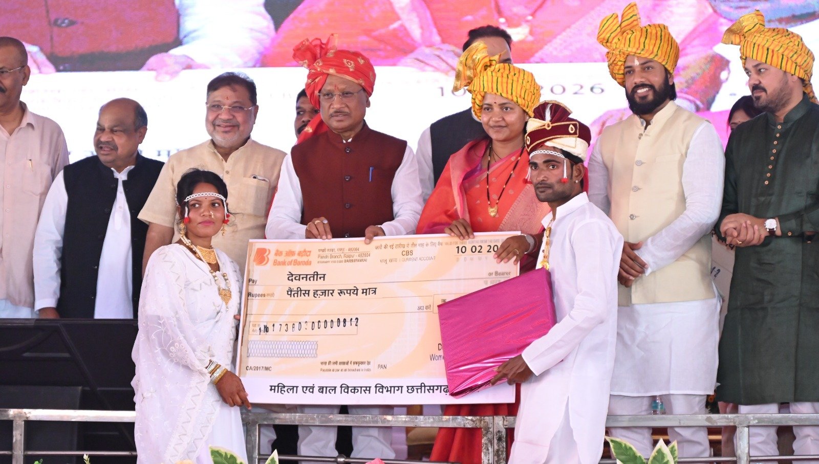 मुख्यमंत्री कन्या विवाह योजना : सामाजिक समरसता का विश्व रिकॉर्ड