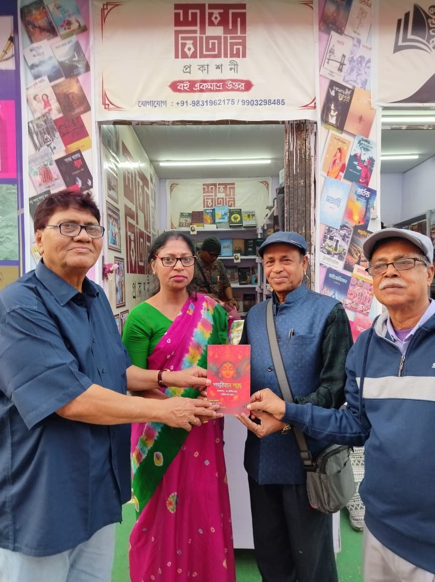 कोलकाता पुस्तक मेला में भिलाई के साहित्यकारों की किताबों का विमोचन