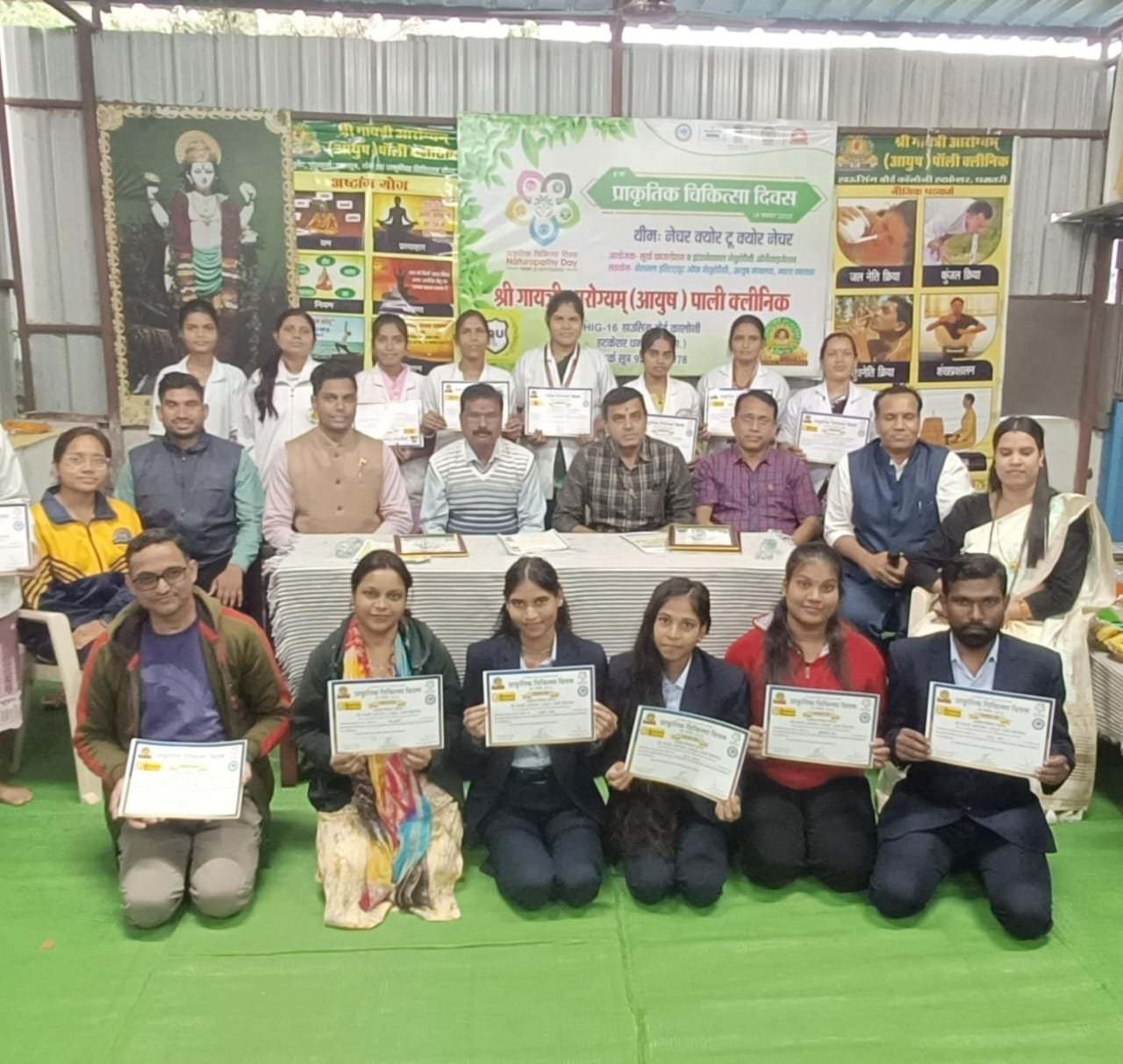 Image after paragraph