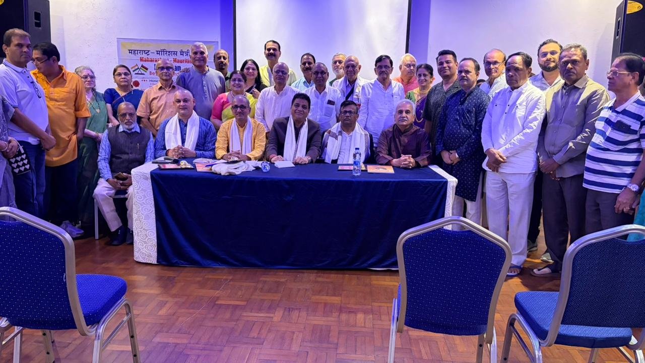 वृहन महाराष्ट्र मंडल शताब्दी महोत्सव मॉरीशस में शामिल हुए छत्तीसगढ़ के प्रतिनिधि