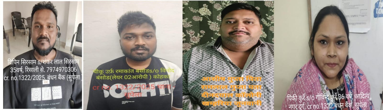 Image after paragraph