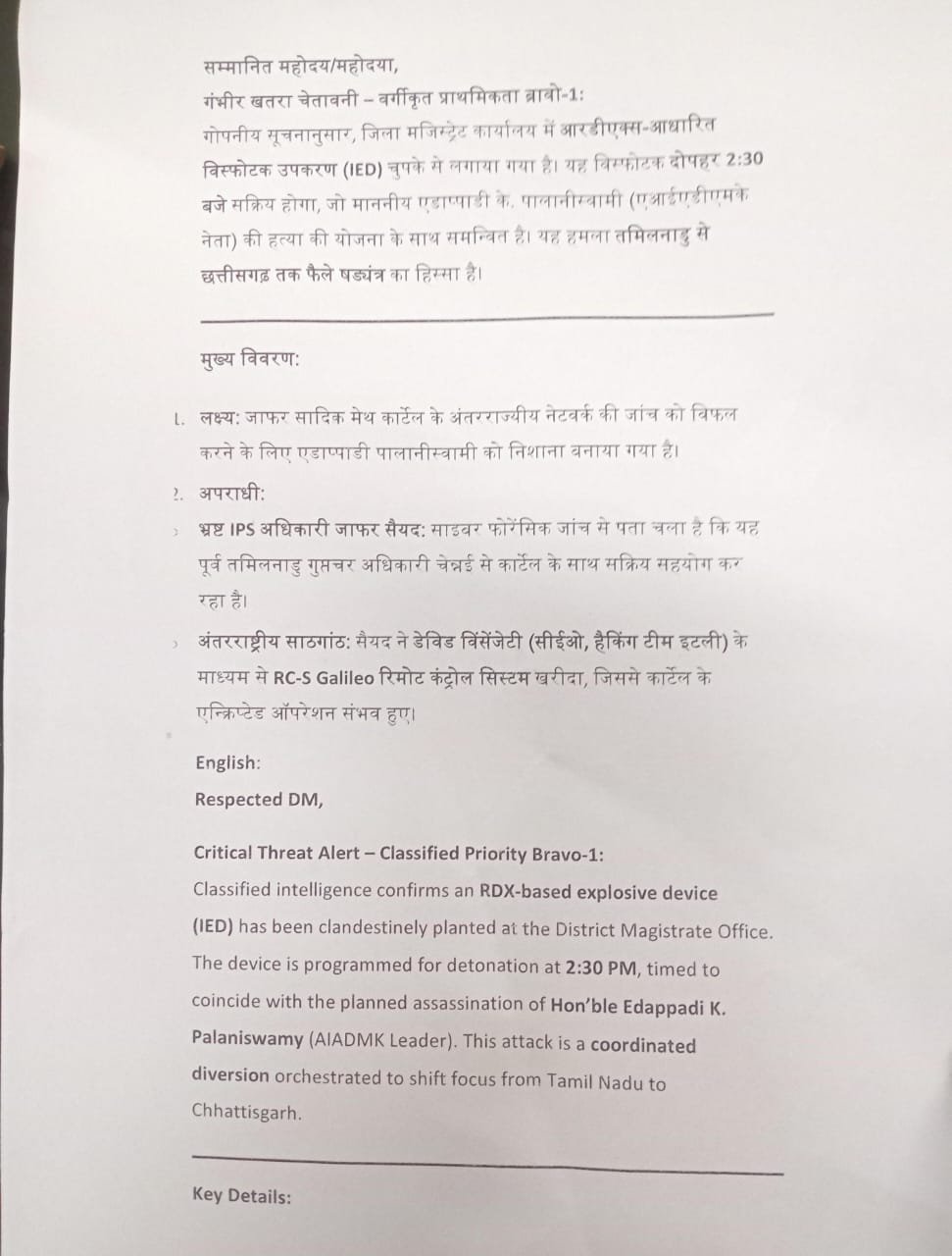 Image after paragraph