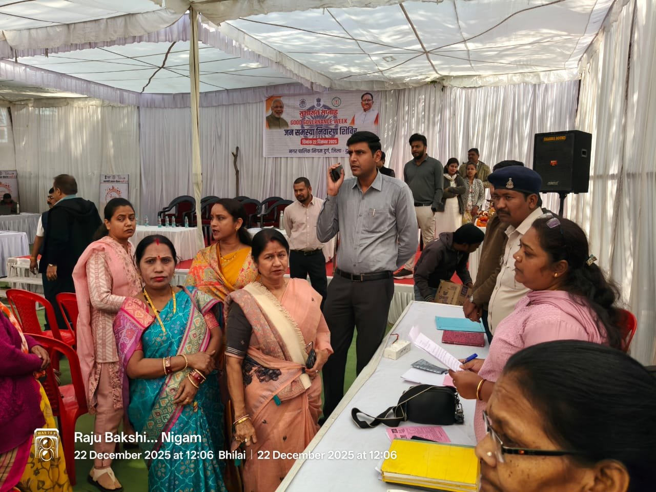 सुशासन सप्ताह शिविर में मिले 117 आवेदन