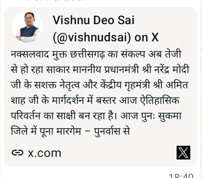 Image after paragraph