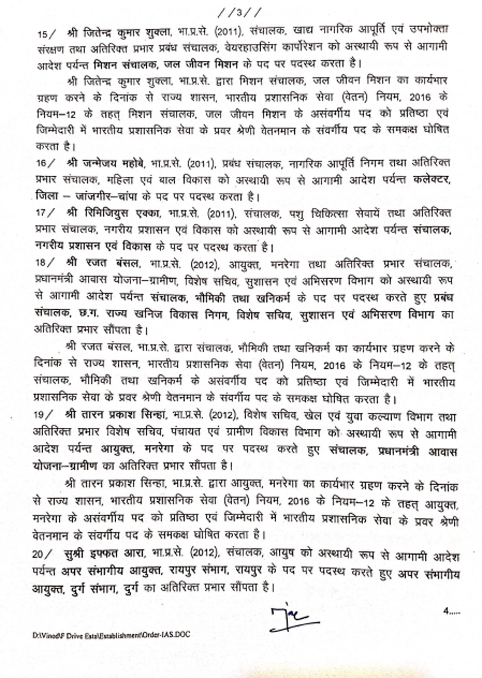 Image after paragraph