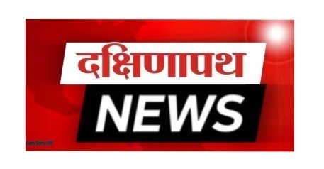 तूता में अतिक्रमण संबंधी शिकायतों पर नियमानुसार प्रक्रिया जारी, विस्थापन का कोई प्रस्ताव नहीं : एनआरडीए