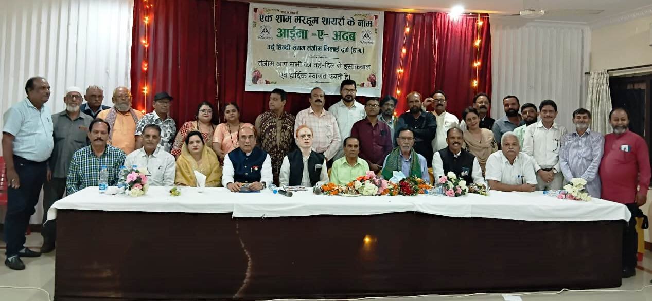 नात शरीफ और सरस्वती वंदना के साथ रोशन की शमा, हिंदी-उर्दू का संगम हुआ मंच पर