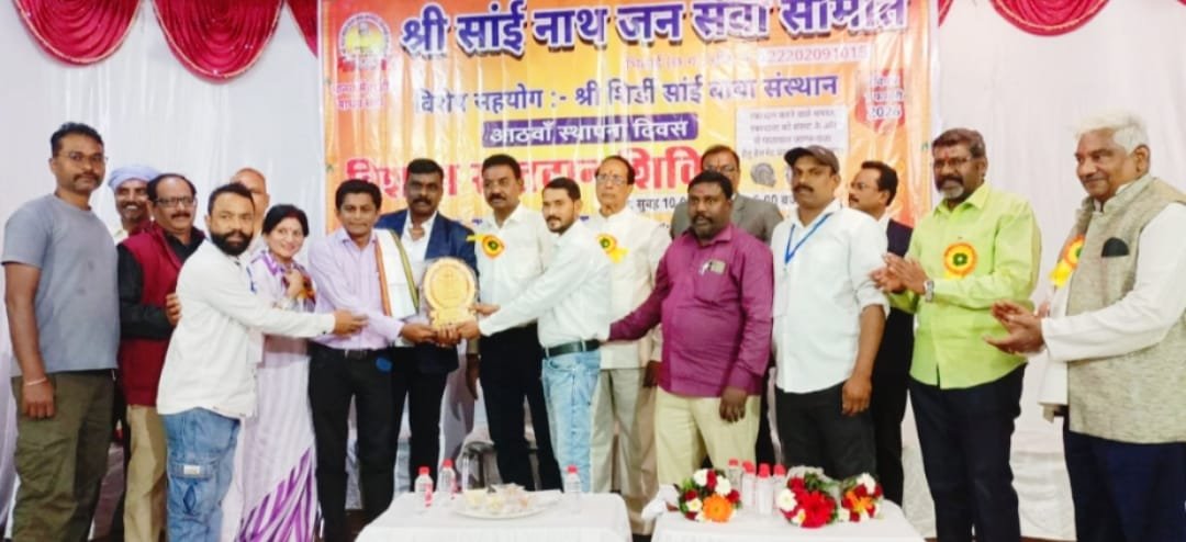 रक्तदान को बढ़ावा दे रही प्रजा सेवा समिति का हुआ सम्मान