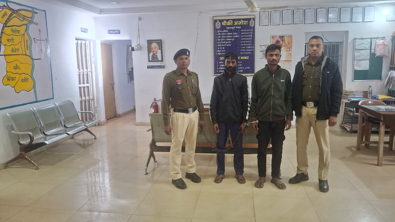कंपनी से कापर केबल चोरी के फरार दो आरोपी पुलिस की गिरफ्त में