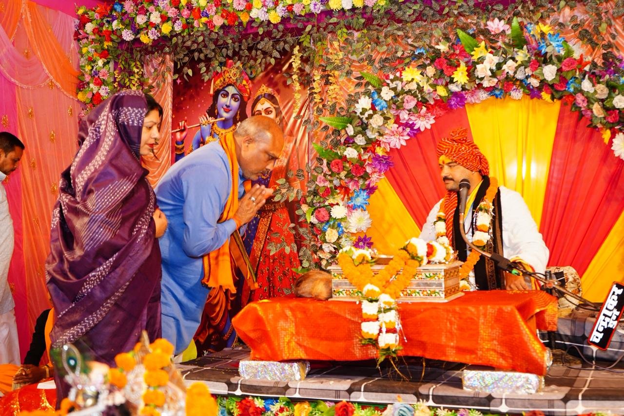 विधायक ललित चंद्राकर ने श्रीमद भागवत सप्ताह ज्ञान यज्ञ में सम्मिलित हुए