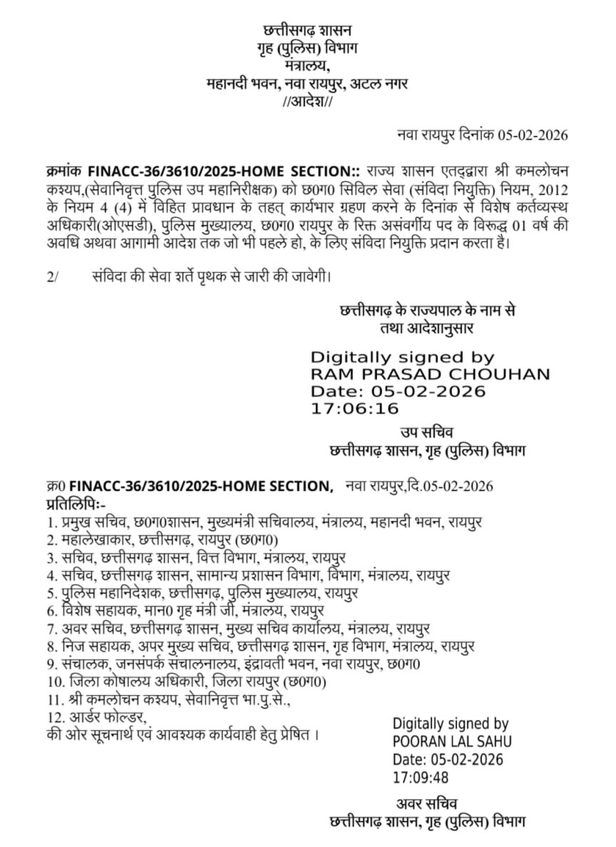 Image after paragraph