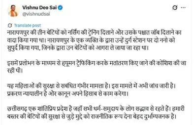 Image after paragraph