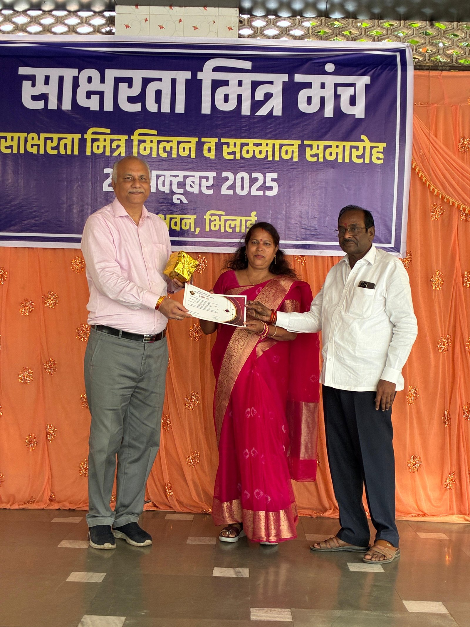 नंदिनी को साक्षरता मित्र सम्मान