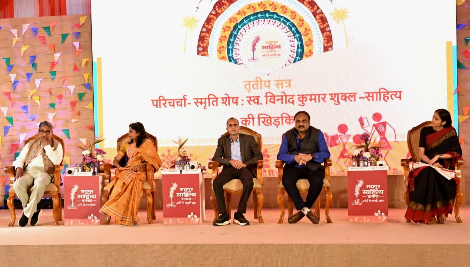 Image after paragraph