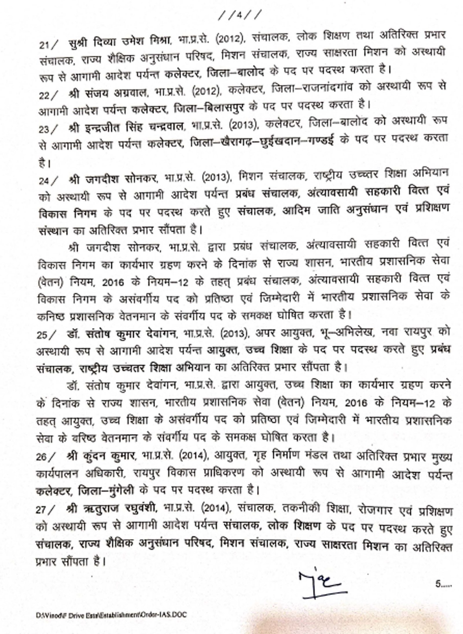 Image after paragraph