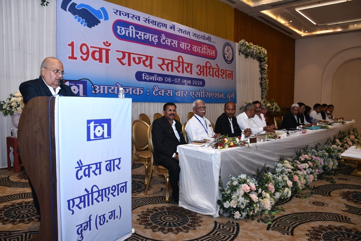 19वां छत्तीसगढ़ टैक्स बार काउंसिल अधिवेशन दुर्ग में संपन्न, जीएसटी के कानूनी पहलुओं पर हुई विस्तृत चर्चा