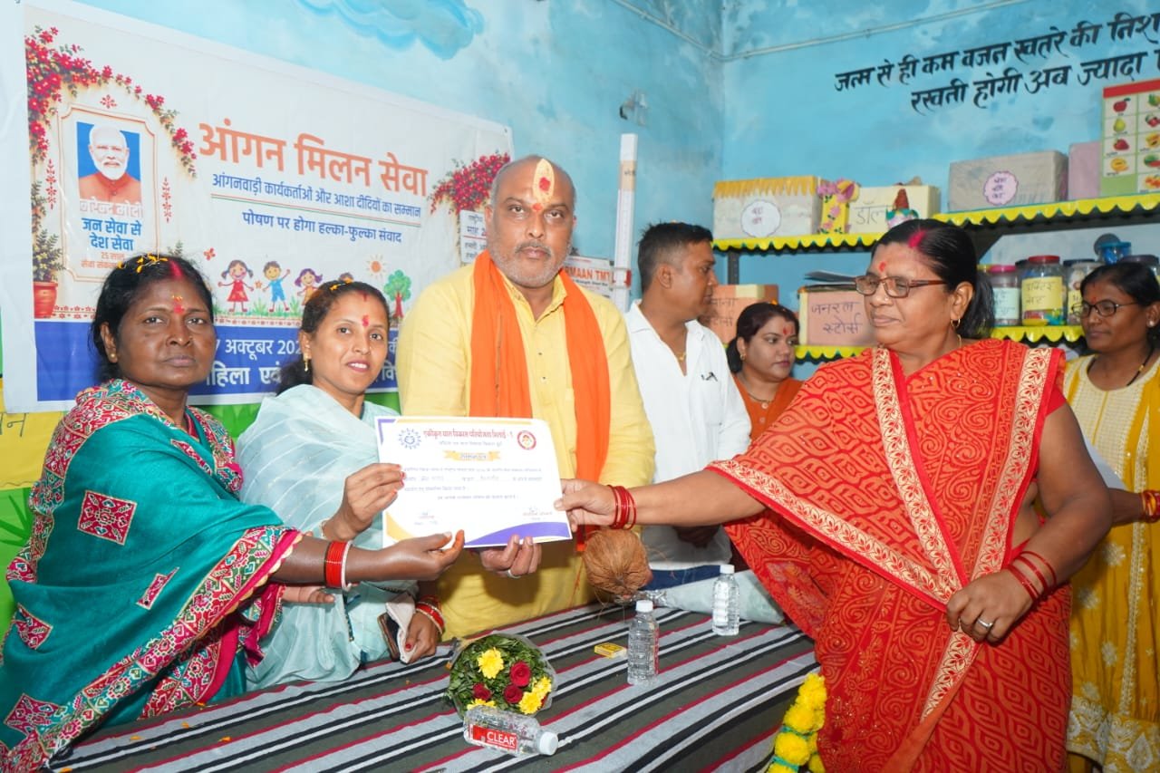 मरोदा में आंगन मिलन सेवा कार्यक्रम सम्पन्न