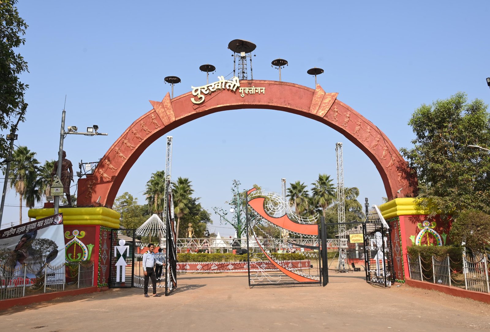 Image after paragraph