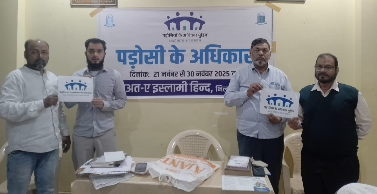 पड़ोसी के अधिकार अभियान कल से, बताएंगे नैतिक और धार्मिक जिम्मेदारी 