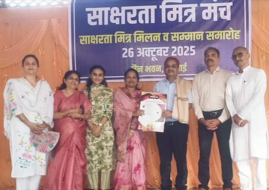 घनश्याम देवांगन दिवंगत साक्षरता सेवी स्व. रामकिशोर पांडे स्मृति सम्मान से हुए सम्मानित घनश्याम देवांगन दिवंगत साक्षरता सेवी स्व. रामकिशोर पांडे स्मृति सम्मान से हुए सम्मानित