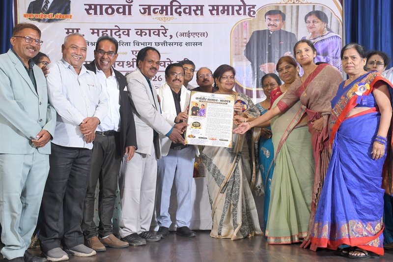 आईएएस कावरे का जीवन संघर्ष जान कर भावुक हुए लोग, दी 