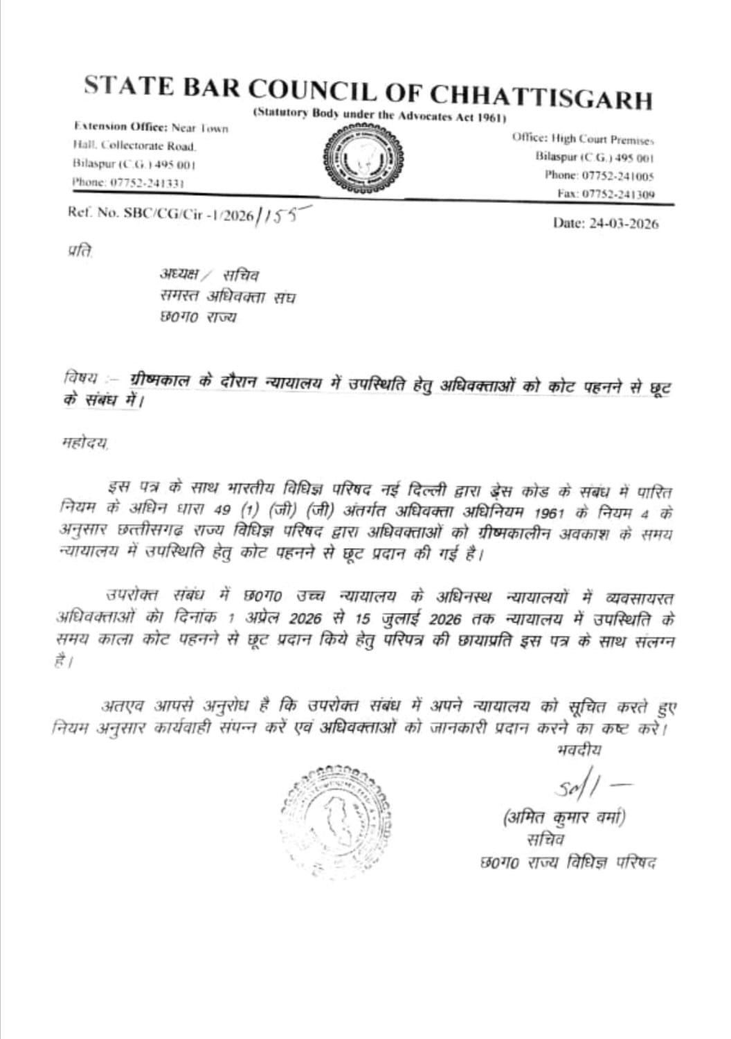 Image after paragraph