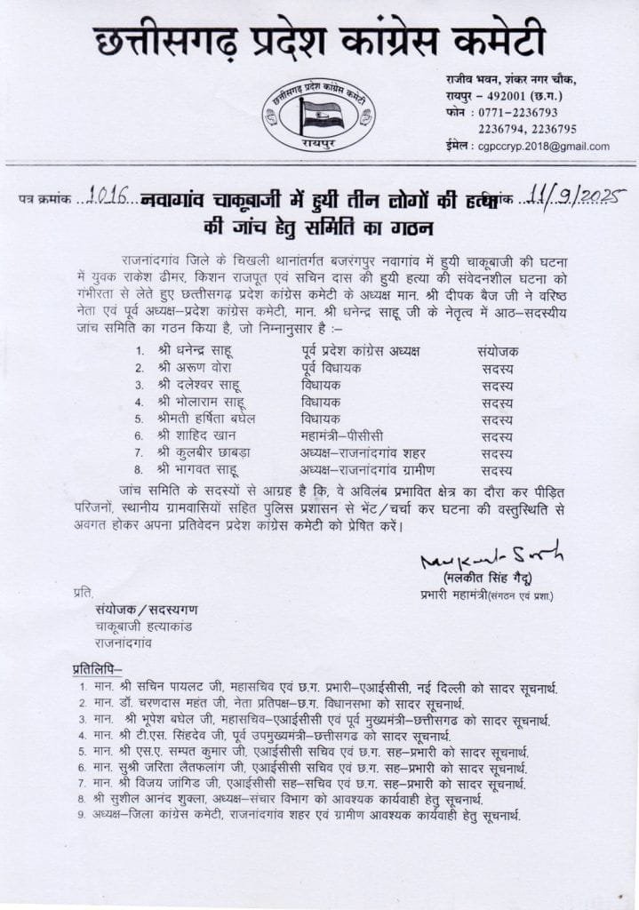 Image after paragraph
