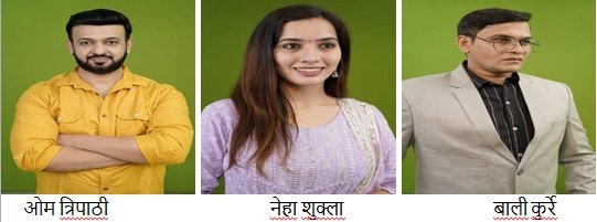 स्वास्थ्य सेवाओं के व्यवसायीकरण के विरुद्ध आवाज उठाती 'मानव मार्केट' का ट्रेलर रिलीज