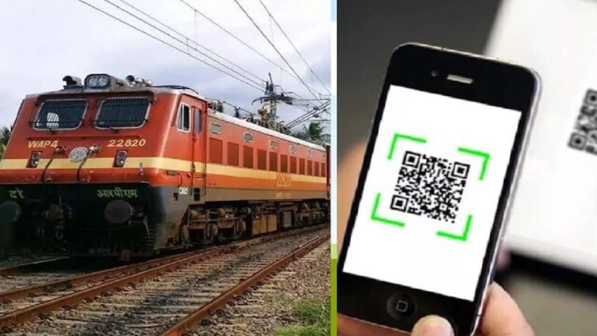 रेलवे कर्मचारियों को मिलेगा QR Code वाला ID Card