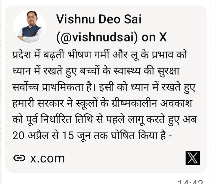 Image after paragraph