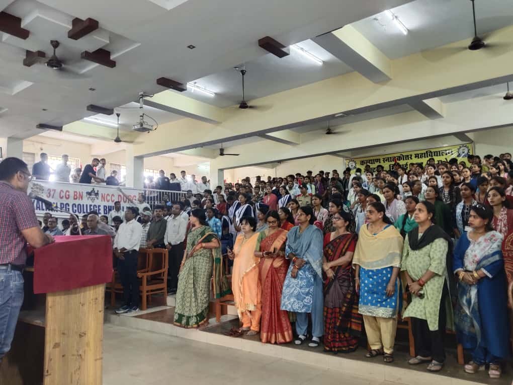 कल्याण कॉलेज में वन्दे मातरम का सामूहिक गायन