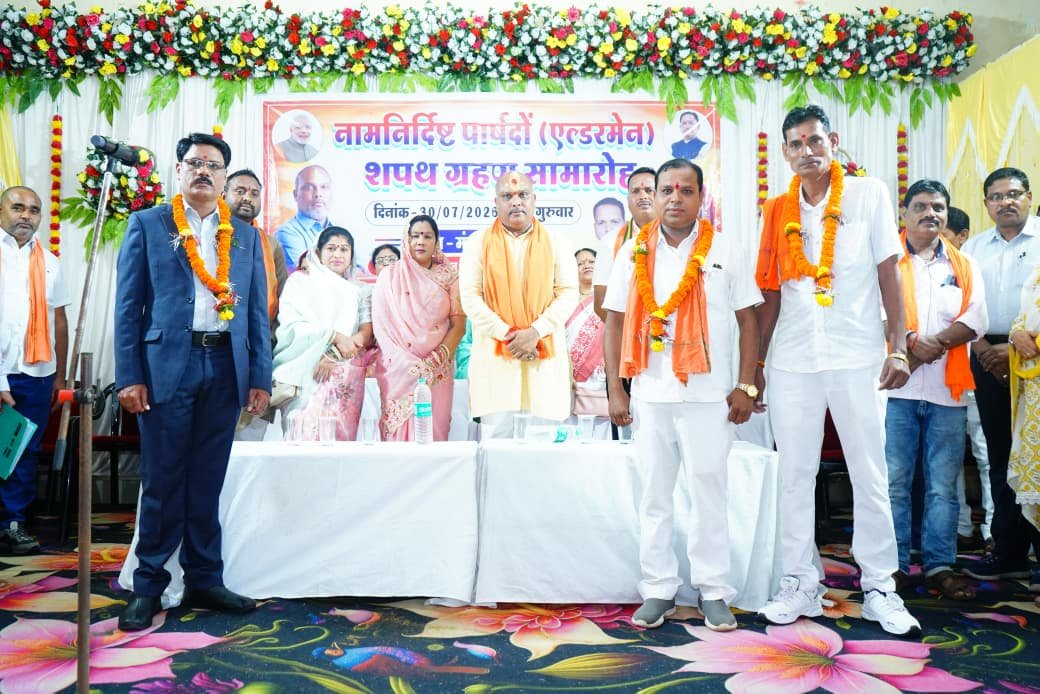 उतई नगर पंचायत के नामनिर्दिष्ट पार्षदों ने ली शपथ, विधायक ललित चंद्राकर ने दी शुभकामनाएं