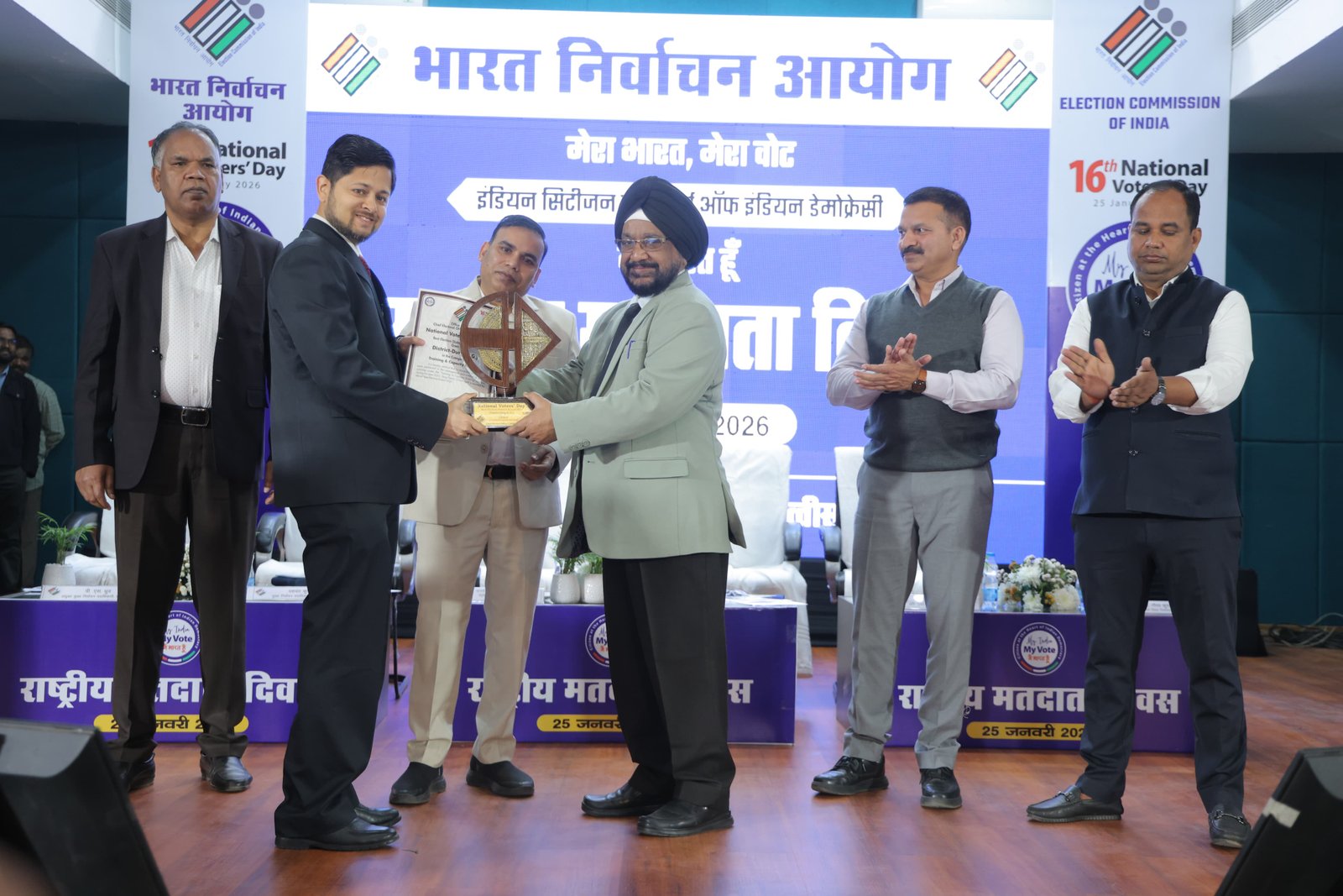 निर्वाचन संबंधी कार्यों में उल्लेखनीय योगदान हेतु दुर्ग जिले को मिला सम्मान