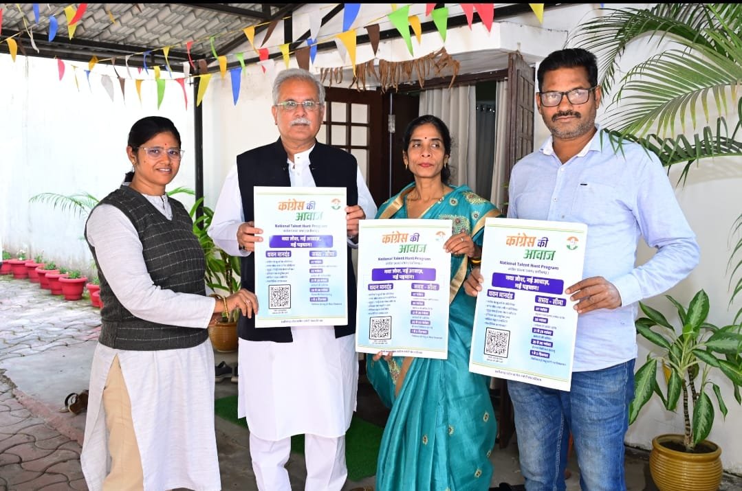दुर्ग में कांग्रेस के टैलेंट हंट का आगाज़, युवाओ में भारी उत्साह 