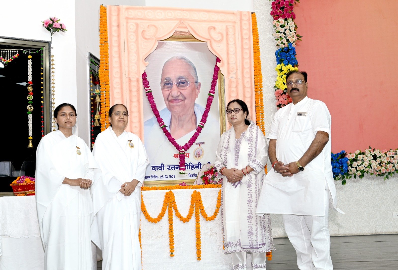 ब्रह्माकुमारीज 