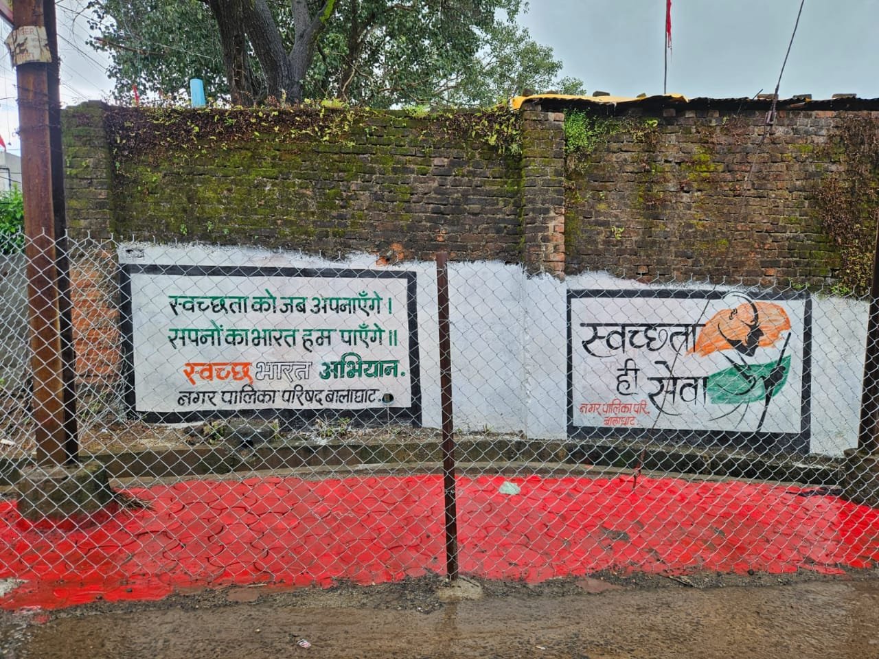 Image after paragraph