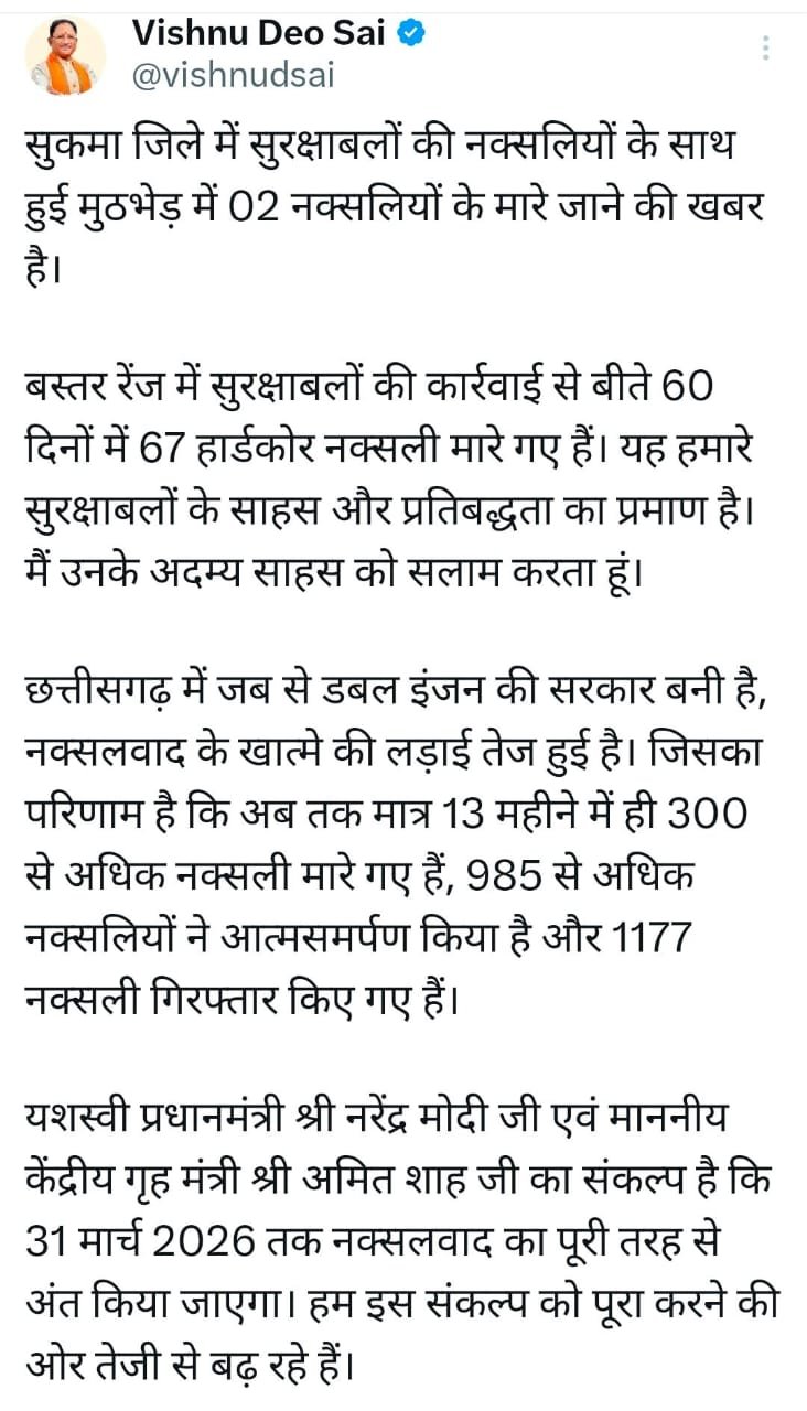 Image after paragraph