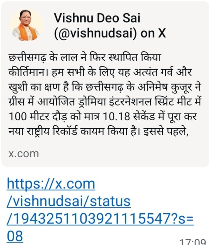 Image after paragraph