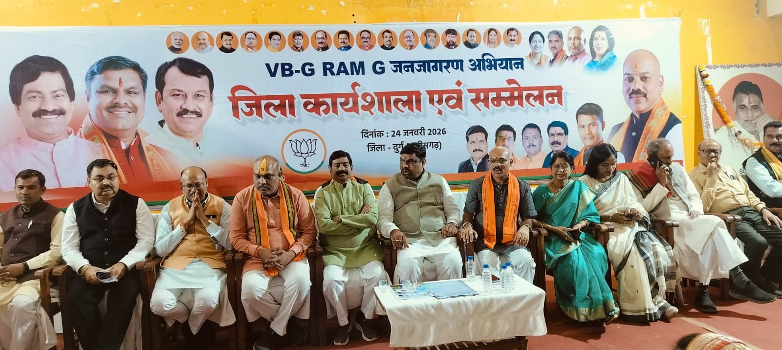 भाजपा की विकसित भारत जी-राम-जी जनजागरण अभियान की जिला स्तरीय कार्यशाला एवं सम्मेलन संपन्न