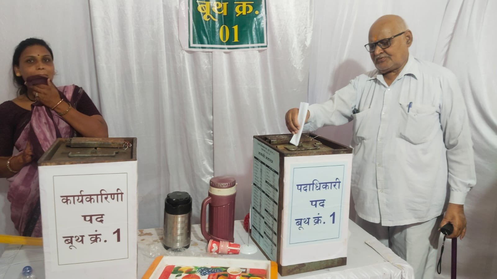 Image after paragraph