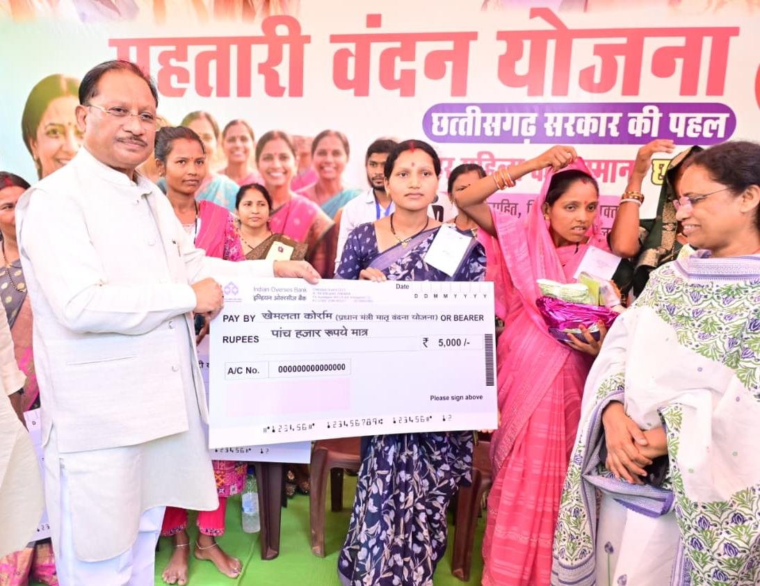 महिला सशक्तिकरण और मातृ-शिशु कल्याण योजनाओं से बदल रही जिंदगी : मुख्यमंत्री विष्णुदेव साय